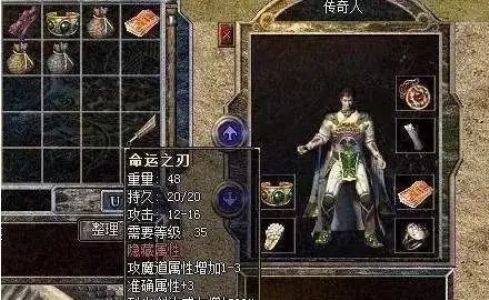 命运之刃真的有破盾的属性吗？