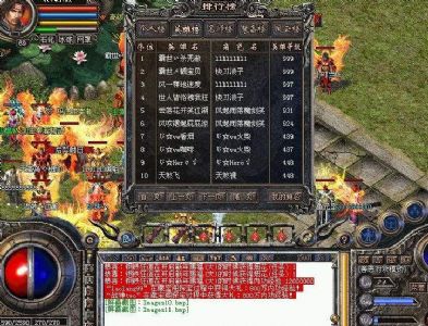 传奇中适合新手玩家赚钱的方法