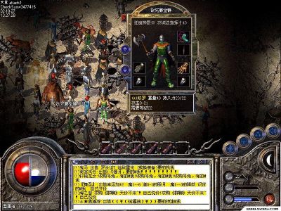 传奇:探索游戏技巧与策略