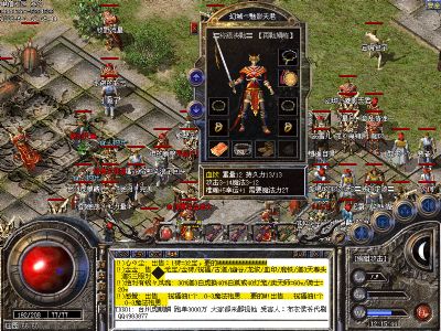 法师获取血饮武器的深度攻略